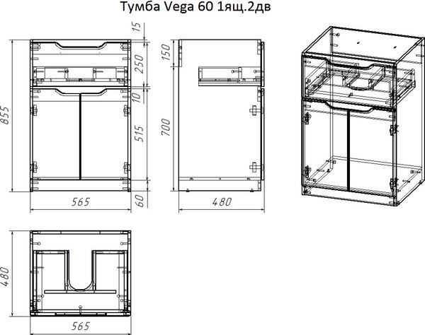Изображение товара Тумба с умывальником Dreja Vega 60 + Wing 120 R