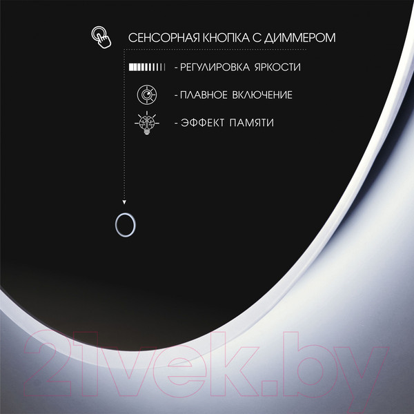 Изображение товара Зеркало Алмаз-Люкс Oslo 50s-6 (с подсветкой)