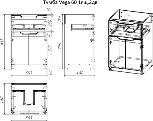 Изображение товара Тумба с умывальником Dreja Vega 60 + Wing 120 L