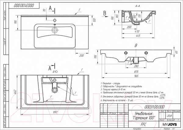 Изображение товара Тумба с умывальником Dreja Big Inn 100 / 77.0206D + Гармония 100 (дуб кантри)