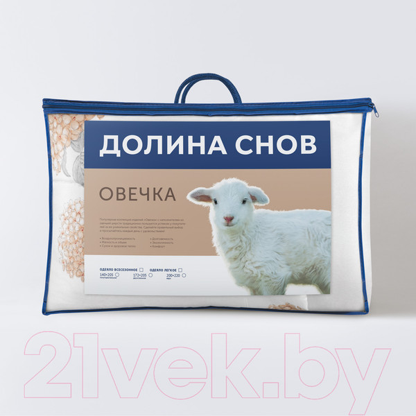 Изображение товара Одеяло ECOTEX Овечка 172x205 / ООД2