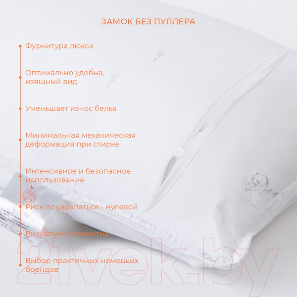 Изображение товара Подушка для малышей ECOTEX Baby Line 40x60 / ПЛС46