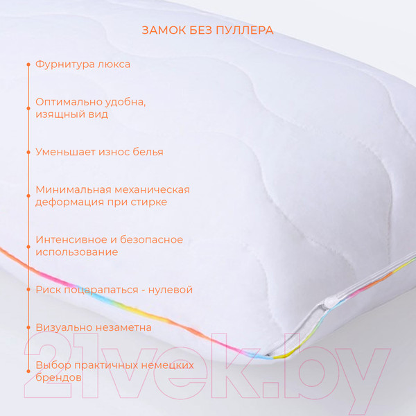 Изображение товара Подушка для малышей ECOTEX Kids 40x60 / ПК46