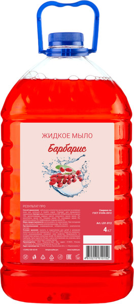 Изображение товара Мыло жидкое Результат.Про Барбарис (4кг)
