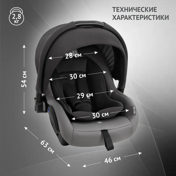 Изображение товара Автокресло Еду-Еду KS 318 / KRES4089 (серый)