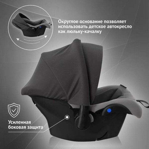 Изображение товара Автокресло Еду-Еду KS 318 / KRES4089 (серый)