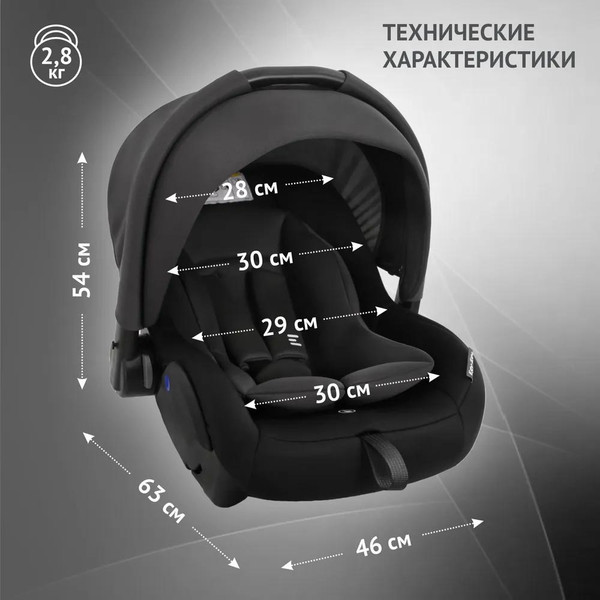 Изображение товара Автокресло Еду-Еду KS 318 / KRES4091 (черный)