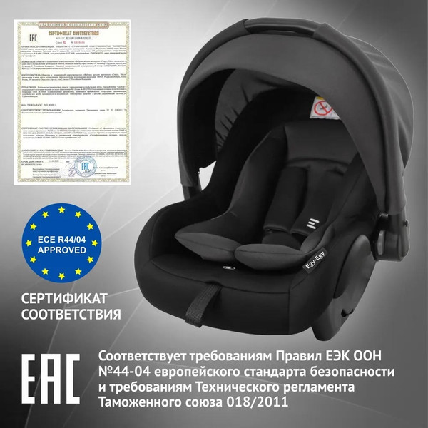 Изображение товара Автокресло Еду-Еду KS 318 / KRES4091 (черный)