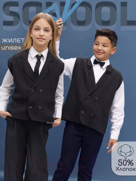 Изображение товара Жилет детский Amarobaby Pure Love School Vest / AB-OD24-PLSV1001/09-128 (черный, р.128)