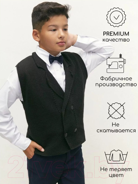 Изображение товара Жилет детский Amarobaby Pure Love School Vest / AB-OD24-PLSV1001/09-140 (черный, р.140)