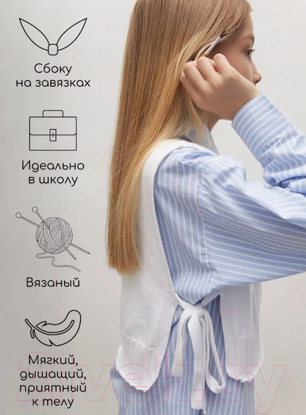 Изображение товара Жилет детский Amarobaby Bow / AB-OD24-KNIT10B/00-128 (белый, р.128 )