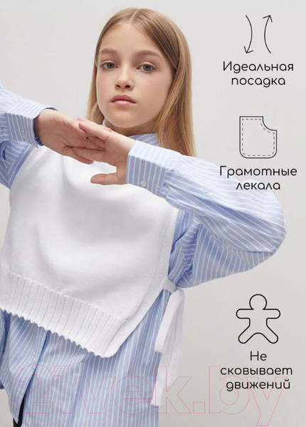 Изображение товара Жилет детский Amarobaby Bow / AB-OD24-KNIT10B/00-140 (белый, р.140)