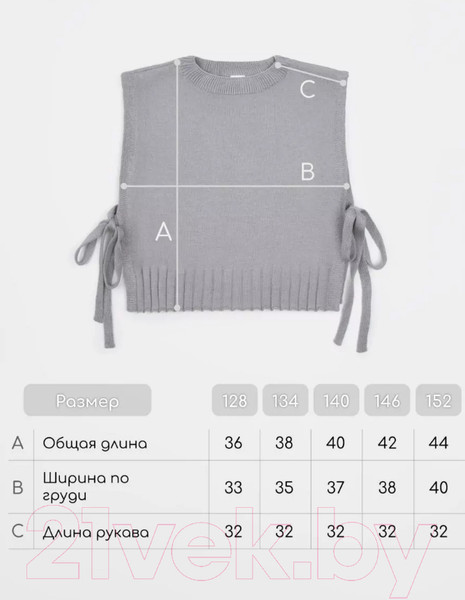 Изображение товара Жилет детский Amarobaby Bow / AB-OD24-KNIT10B/11-128  (серый, р.128)