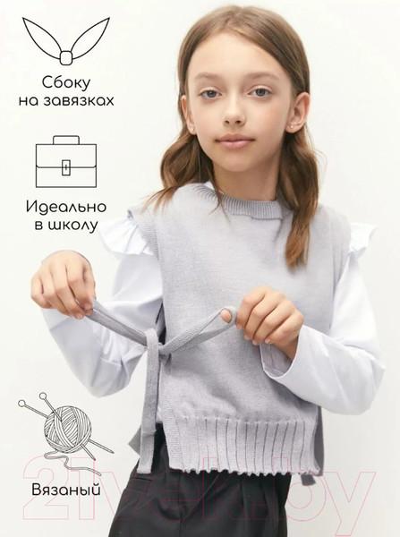 Изображение товара Жилет детский Amarobaby Bow / AB-OD24-KNIT10B/11-128  (серый, р.128)