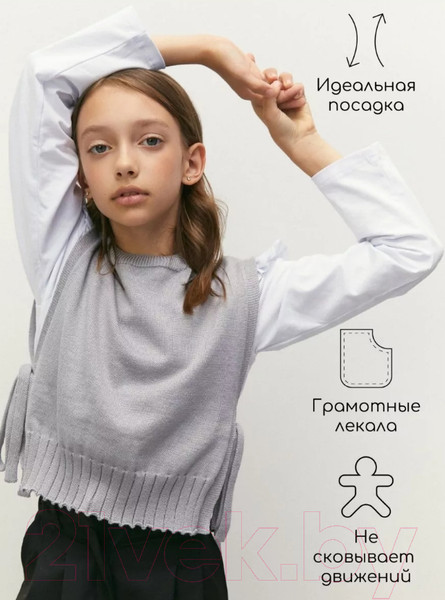 Изображение товара Жилет детский Amarobaby Bow / AB-OD24-KNIT10B/11-128  (серый, р.128)