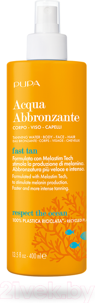 Изображение товара Спрей после загара Pupa Tanning Water для тела, лица и волос (400мл)