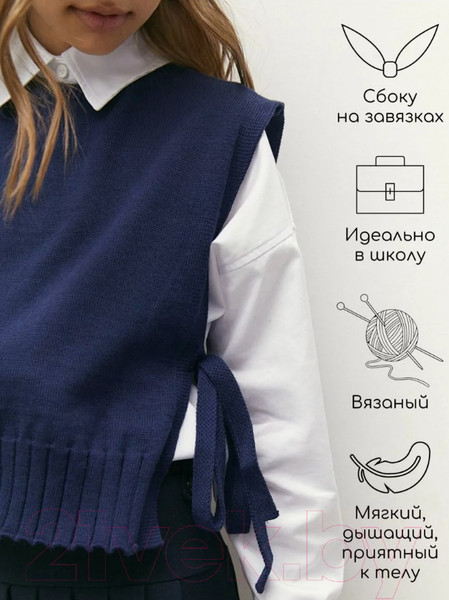 Изображение товара Жилет детский Amarobaby Bow / AB-OD24-KNIT10B/20-128  (синий, р.128)