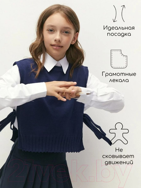 Изображение товара Жилет детский Amarobaby Bow / AB-OD24-KNIT10B/20-128  (синий, р.128)