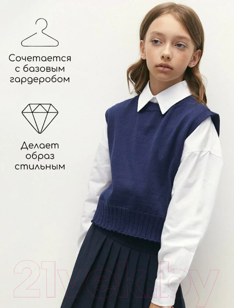Изображение товара Жилет детский Amarobaby Bow / AB-OD24-KNIT10B/20-140  (синий, р.140)
