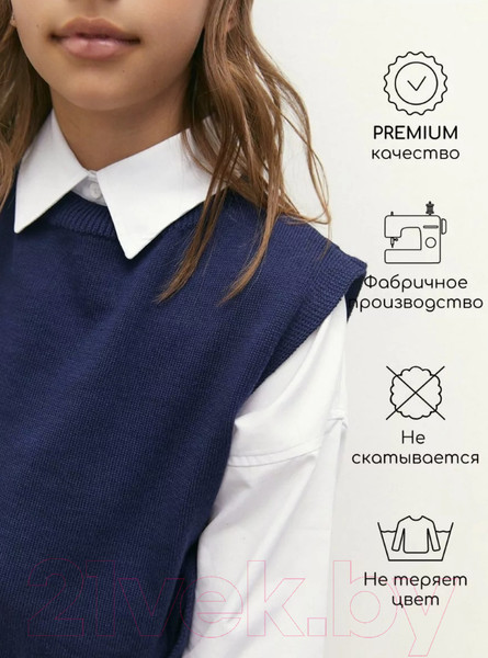 Изображение товара Жилет детский Amarobaby Bow / AB-OD24-KNIT10B/20-146  (синий, р.146)