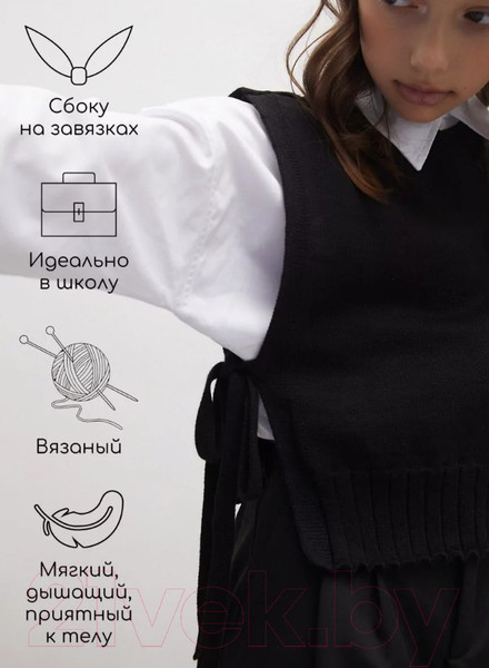 Изображение товара Жилет детский Amarobaby Bow / AB-OD24-KNIT10B/09-140  (черный, р.140)