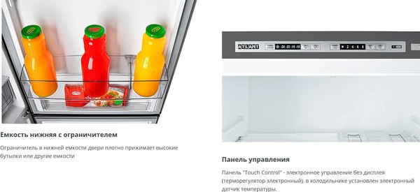Изображение товара Холодильник с морозильником ATLANT ХМ-6619-189