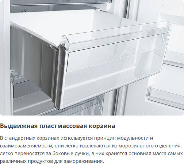 Изображение товара Холодильник с морозильником ATLANT ХМ-6621-109