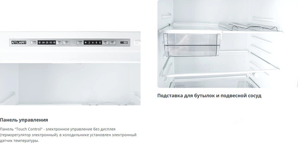 Изображение товара Холодильник с морозильником ATLANT ХМ-6625-109