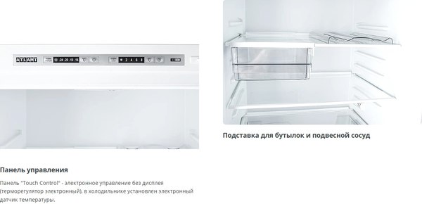 Изображение товара Холодильник с морозильником ATLANT ХМ-6626-109