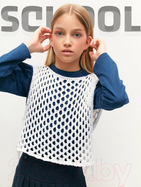 Изображение товара Жилет детский Amarobaby Mesh / AB-OD24-KNIT10M/00-134  (белый, р.134)