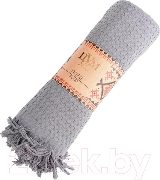 Изображение товара Плед ЦУМ 1947 Вафельный с бахромой 150x200 (серый)