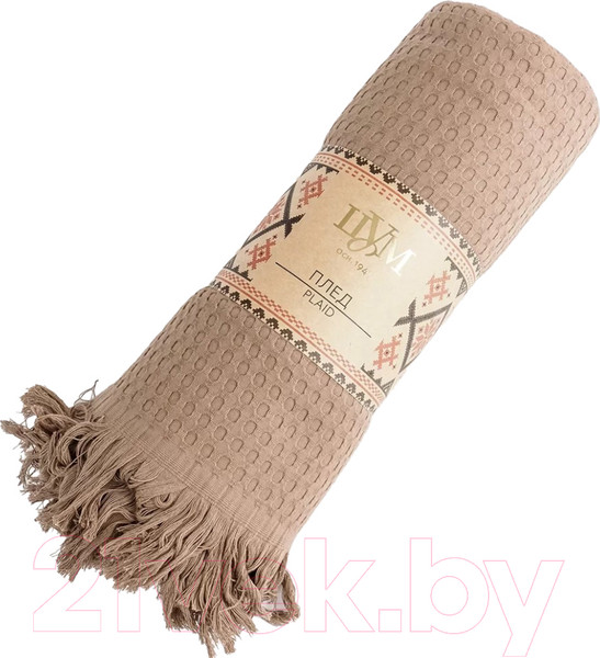 Изображение товара Плед ЦУМ 1947 Вафельный с бахромой 150x200 (бежевый)