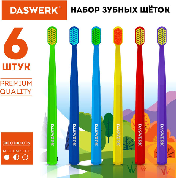 Изображение товара Набор зубных щеток Daswerk Medium Soft / 608214 (6шт)