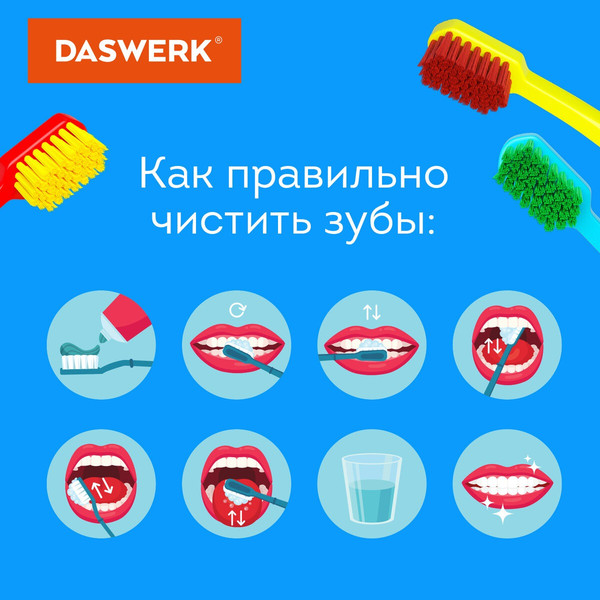 Изображение товара Набор зубных щеток Daswerk Medium Soft / 608214 (6шт)