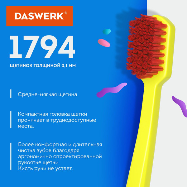 Изображение товара Набор зубных щеток Daswerk Medium Soft / 608214 (6шт)
