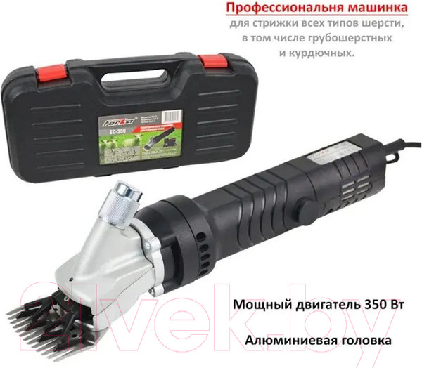 Изображение товара Машинка для стрижки шерсти Forza Для овец SC-350R / 520714