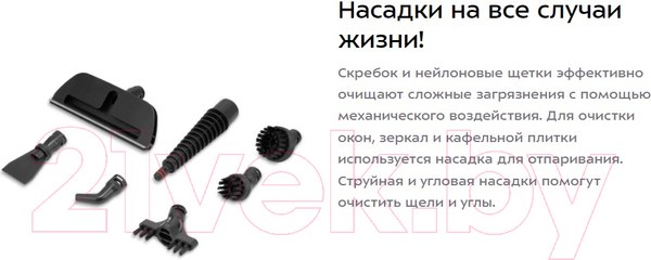 Изображение товара Пароочиститель Kitfort КТ-1092