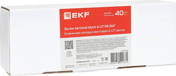Изображение товара Клеммная колодка EKF scr-ut-6-pe