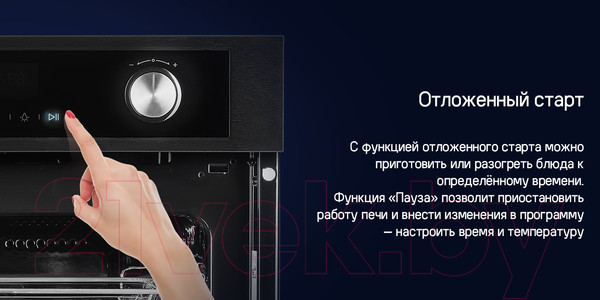 Изображение товара Электрический духовой шкаф Maunfeld MCMO5015MFB