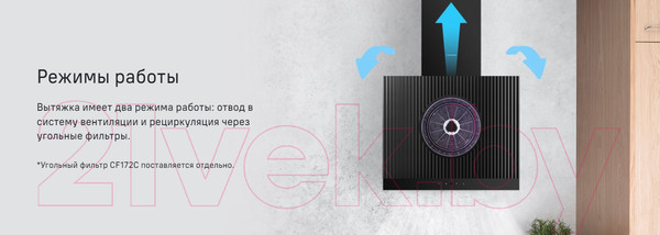 Изображение товара Вытяжка наклонная Maunfeld Fermana 60 (золото)