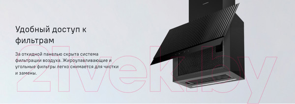 Изображение товара Вытяжка наклонная Maunfeld Fermana 60 (золото)