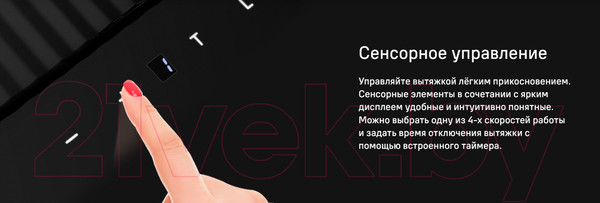 Изображение товара Вытяжка наклонная Maunfeld Fermana 60 (золото)