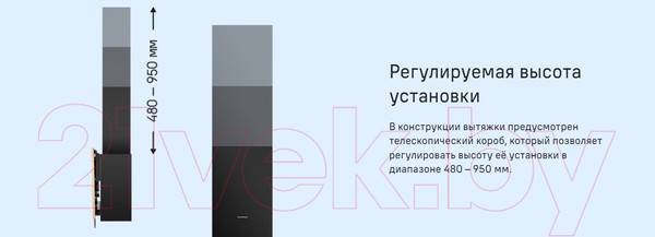 Изображение товара Вытяжка наклонная Maunfeld Fermana 60 (золото)