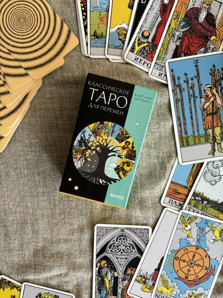Изображение товара Гадальные карты МИФ Классическое таро для перемен / 9785002146062 (Мэтьюс К.)