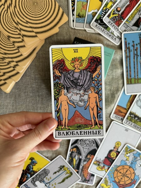 Изображение товара Гадальные карты МИФ Классическое таро для перемен / 9785002146062 (Мэтьюс К.)