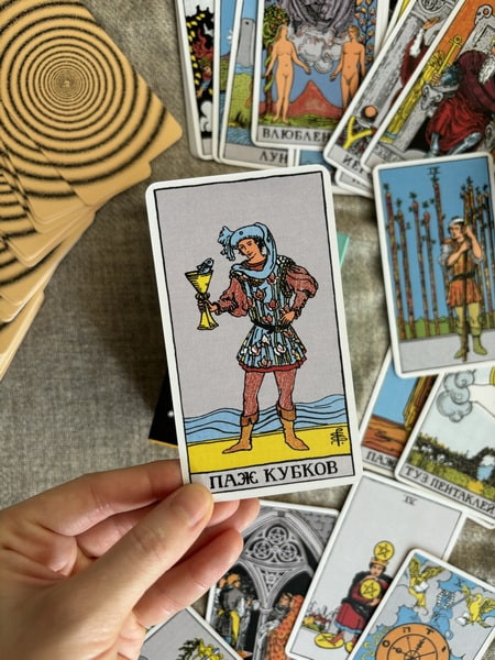 Изображение товара Гадальные карты МИФ Классическое таро для перемен / 9785002146062 (Мэтьюс К.)