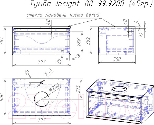 Изображение товара Тумба с умывальником Dreja Insight 80 + Триумф