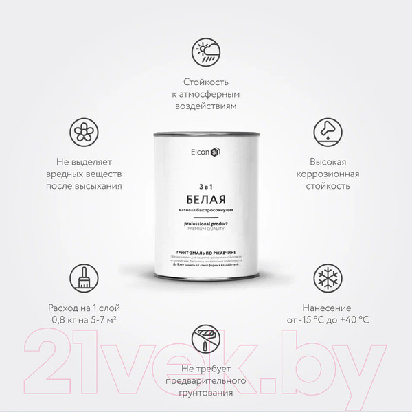Изображение товара Грунт-эмаль Elcon По ржавчине 3в1 (800г, матовый белый)
