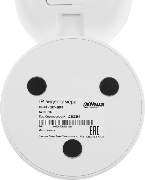 Изображение товара IP-камера Dahua DH-IPC-C3AP-0280B