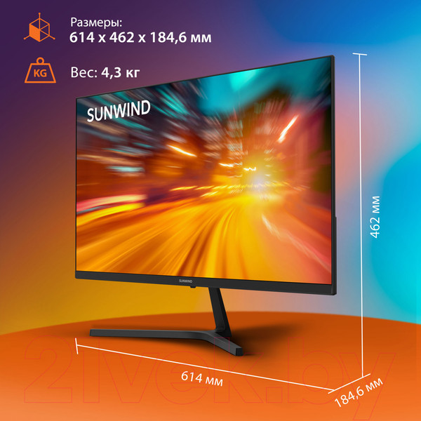 Изображение товара Монитор Sunwind SM-27QI201 / SM27SB02